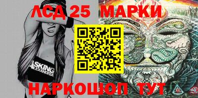 мяу мяу кристалл Балаково