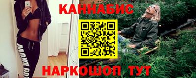 мяу мяу кристалл Балаково