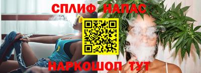 мяу мяу кристалл Балаково