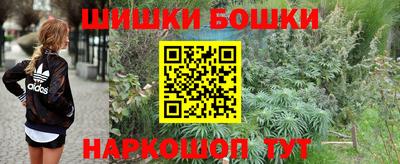 мяу мяу кристалл Балаково