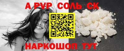apvp Азнакаево
