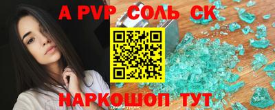 кокаин перу Балашиха