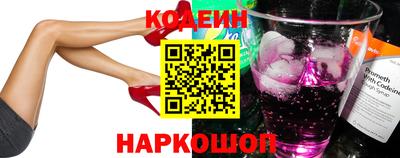 кокаин перу Балашиха