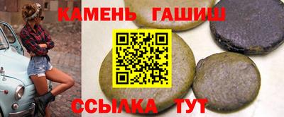 мяу мяу кристалл Балаково