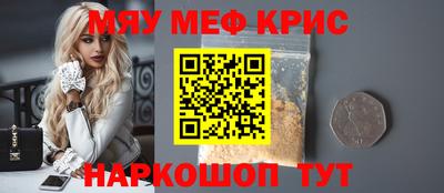 мет Балахна