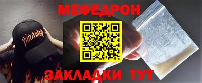 мет Балахна
