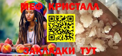 скорость Абакан