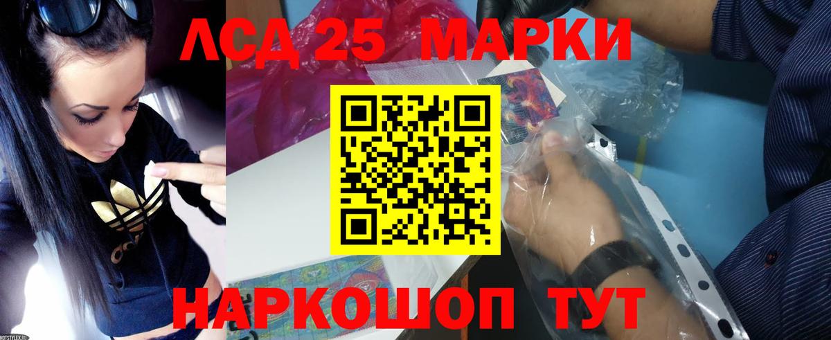 ЛСД экстази кислота  Вход с VPN  LSD-25 экстази кислота  LSD-25 экстази  Бутурлиновка 