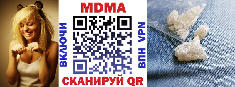 как найти закладки  Бутурлиновка  MDMA crystal 