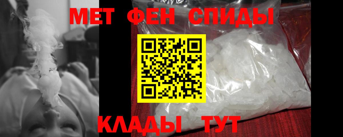 Метамфетамин Methamphetamine Бутурлиновка