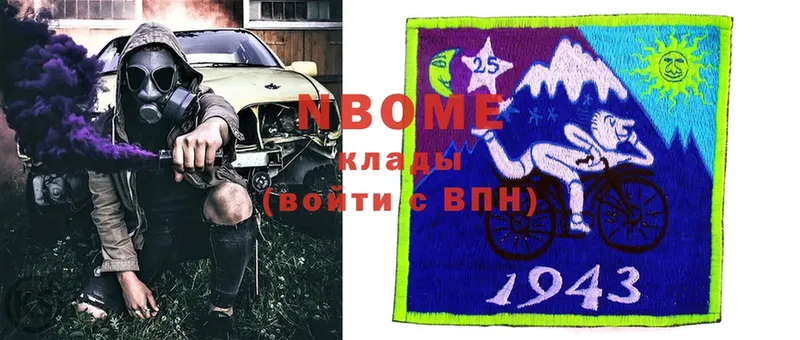 Марки N-bome 1500мкг  закладка  Бутурлиновка 