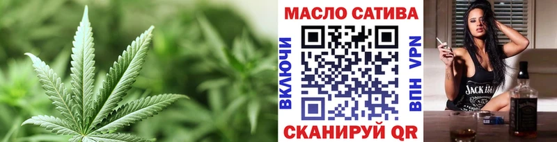 Дистиллят ТГК вейп с тгк Бутурлиновка