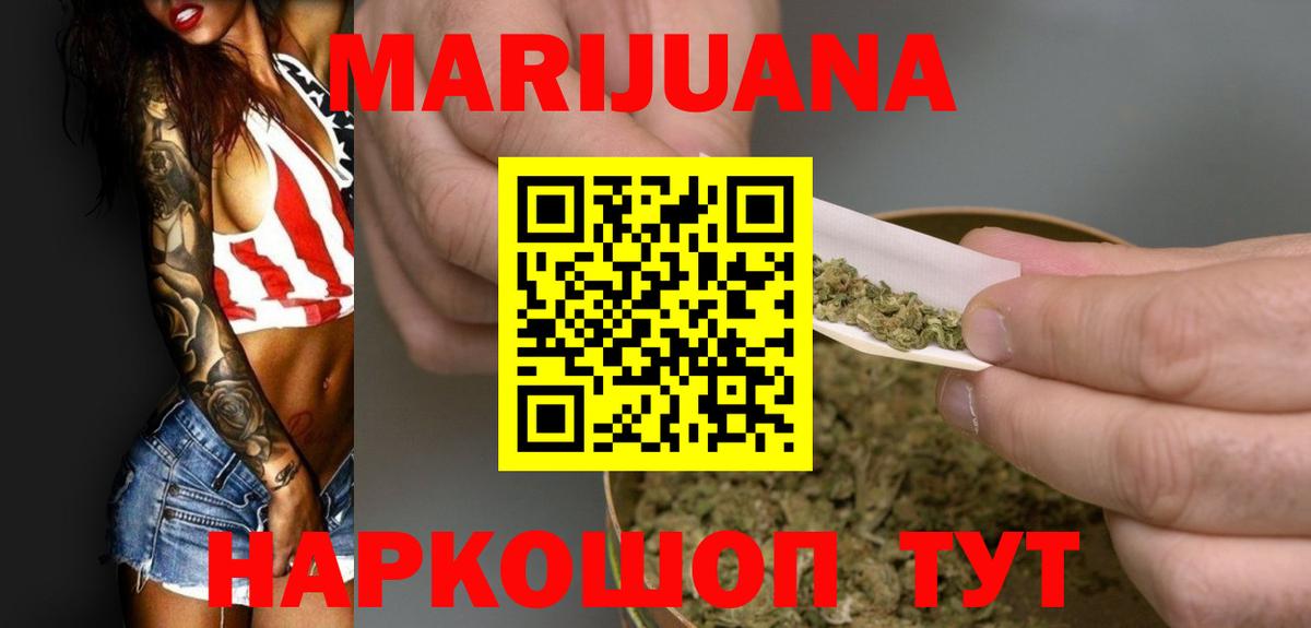 Бутурлиновка  Бошки Шишки конопля  Бошки Шишки OG Kush  Вход с VPN 